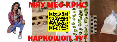гашишное масло Конаково