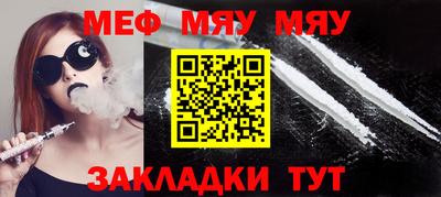 дистиллят марихуана Абакан