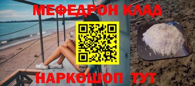 мет Коммунар