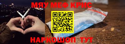 гашишное масло Конаково