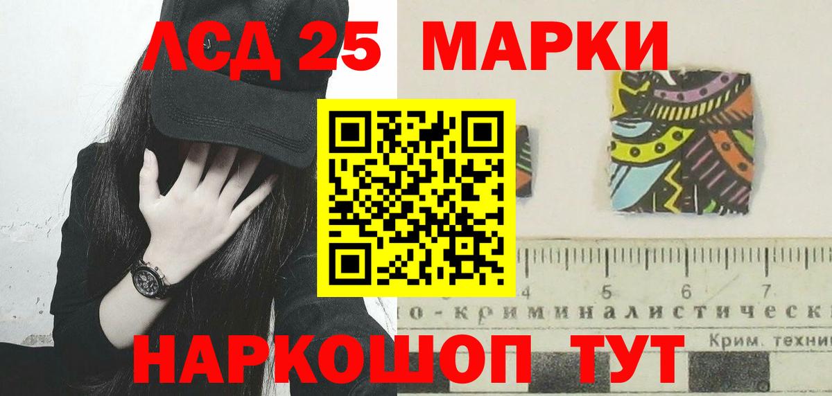Лсд 25 экстази кислота  мориарти телеграм  ЛСД экстази кислота  Тимашёвск  Вход с VPN 