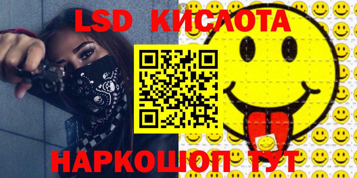 Марки N-bome 1,5мг  Вход с VPN  Марки N-bome 1,5мг  Тимашёвск 