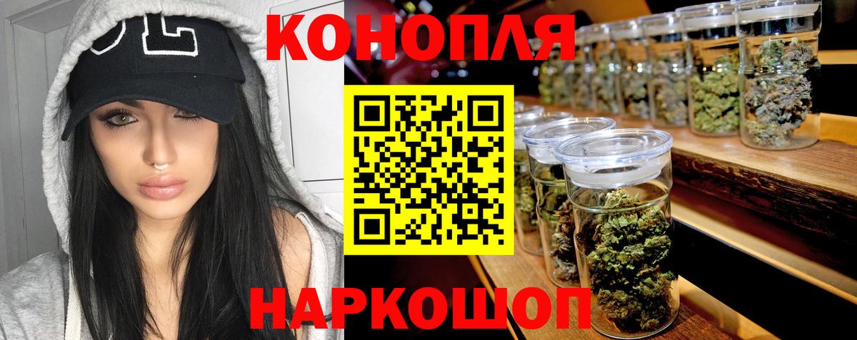 Тимашёвск  Марихуана THC 21%  Шишки марихуана индика  Шишки марихуана THC 21%  Вход с VPN 
