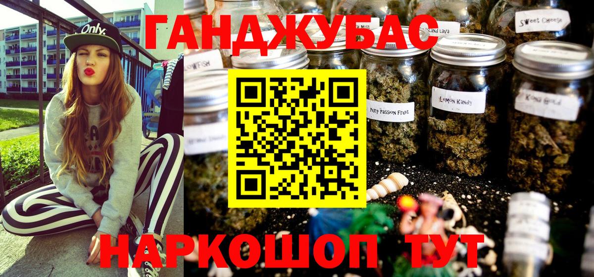 Шишки марихуана VHQ Тимашёвск