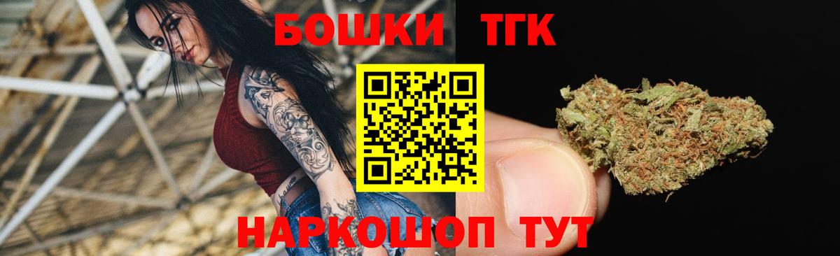 Каннабис Ganja  Бошки Шишки MAZAR  Канабис Amnesia  Тимашёвск  Вход с VPN  МАРИХУАНА OG Kush 
